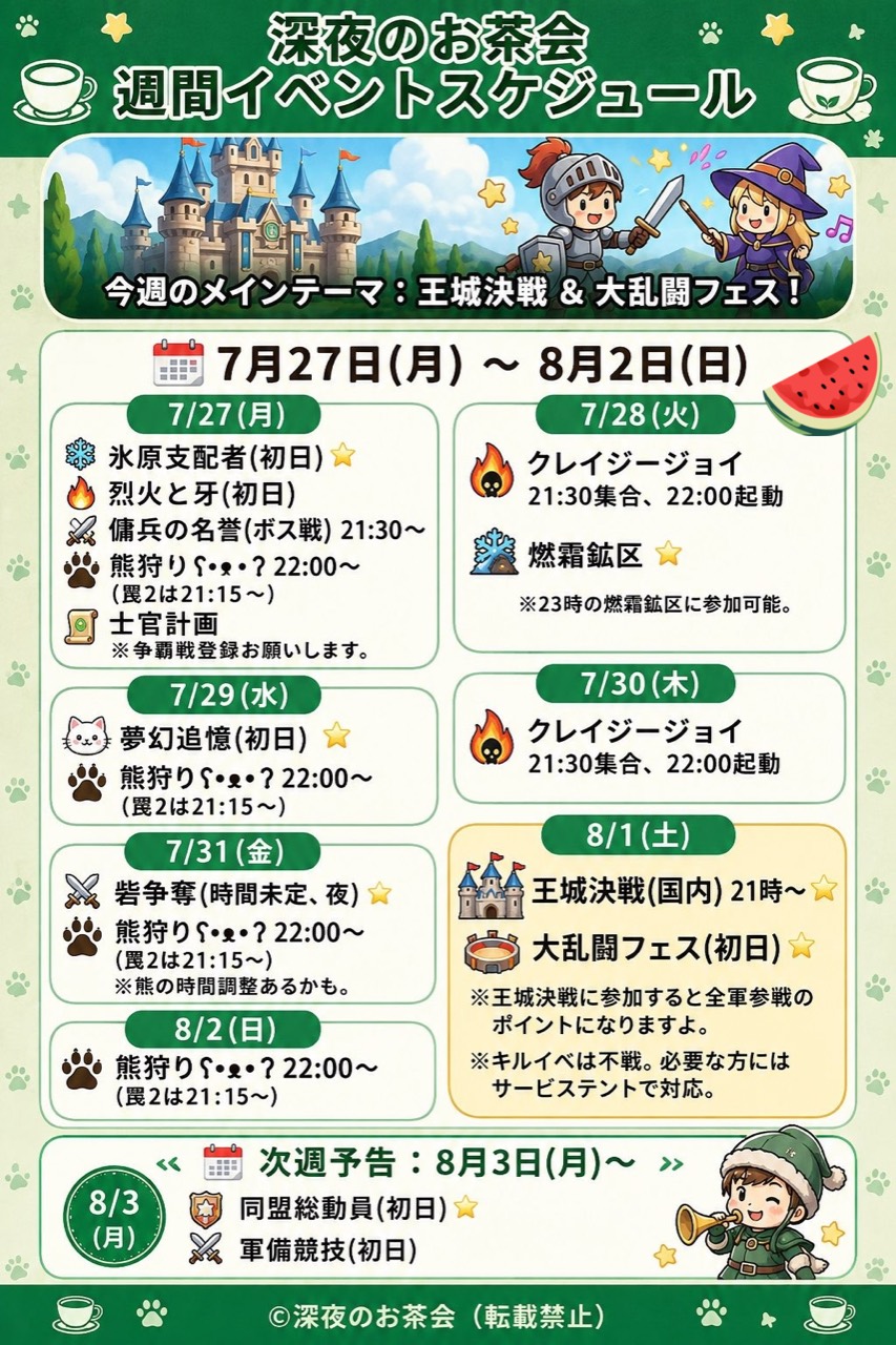 白い猫からのお知らせ画像